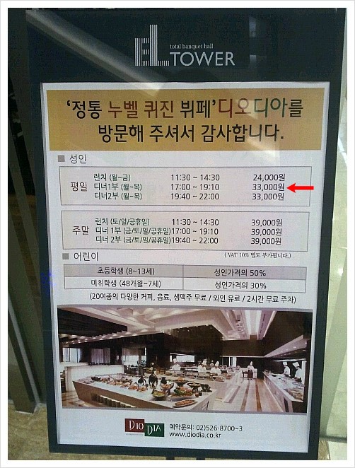 디오디아(DIODIA) 이미지