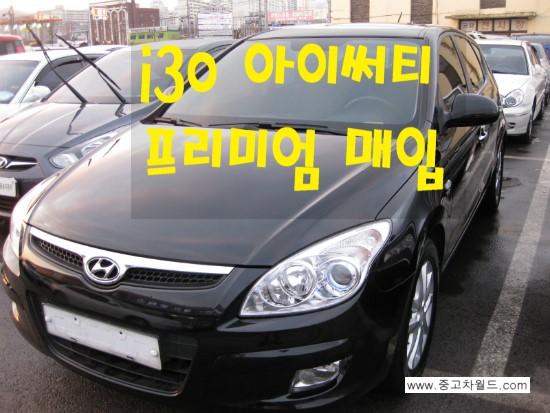 붕붕상사 이미지