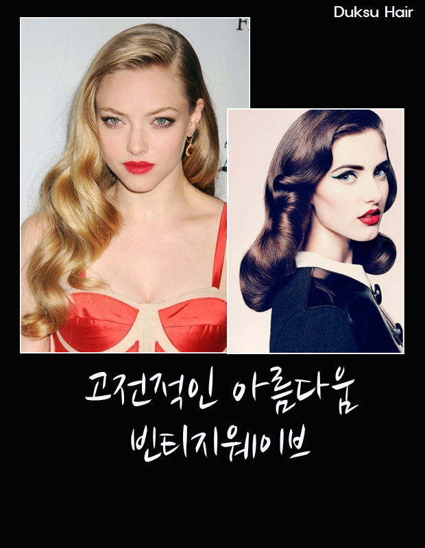 미스헤어샵 이미지