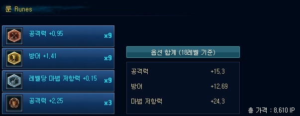 이즈리얼PC 이미지