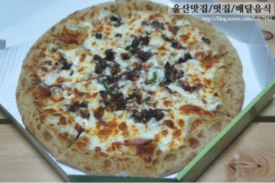 피자마루선암점 이미지