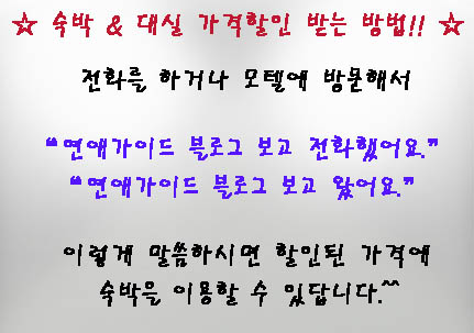 오렌지모텔 이미지