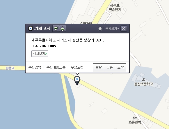 코지베이커리 이미지