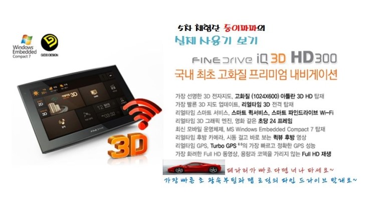 폰앤조이 이미지