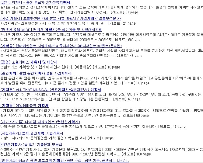 청도기획영상 이미지