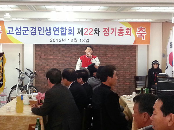고성축산농협 하나로마트 이미지