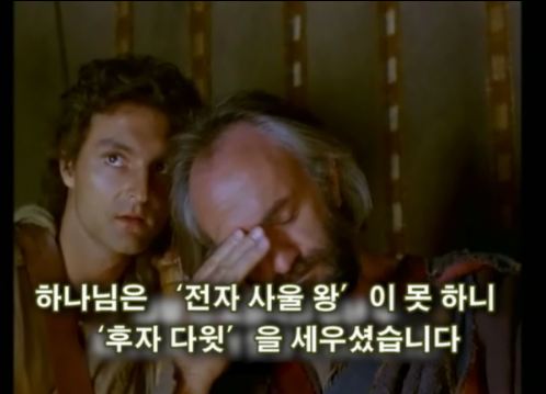 다윗전자 이미지