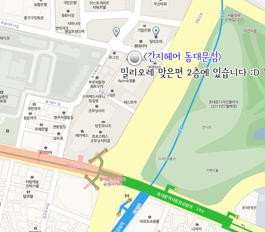 간지미용실 이미지