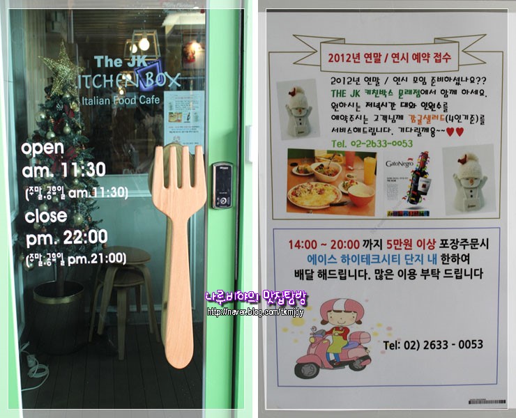 제이시티2호 이미지