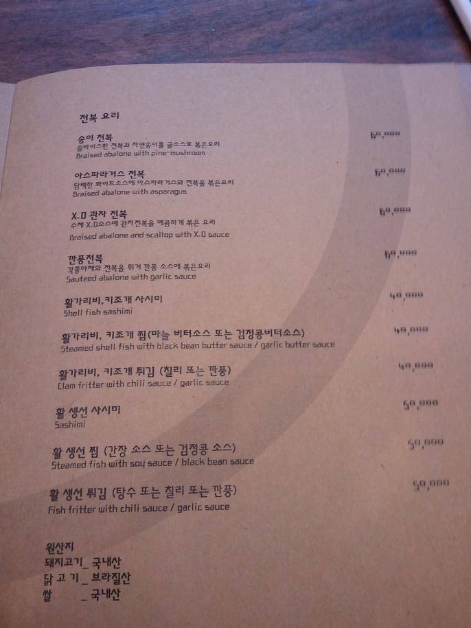 차이나웍 이미지