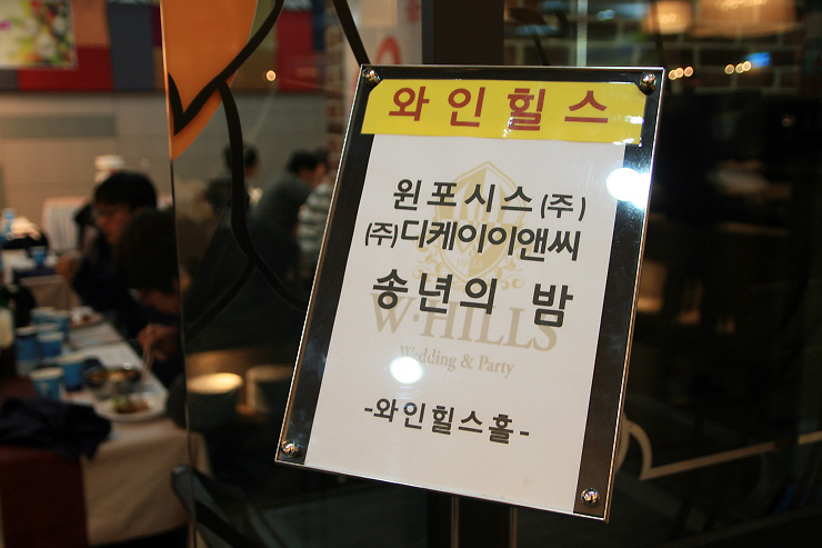 디케이이앤씨 이미지