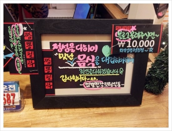 짬뽕필락 이미지
