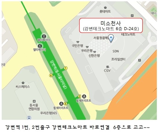 천사할인마트 이미지