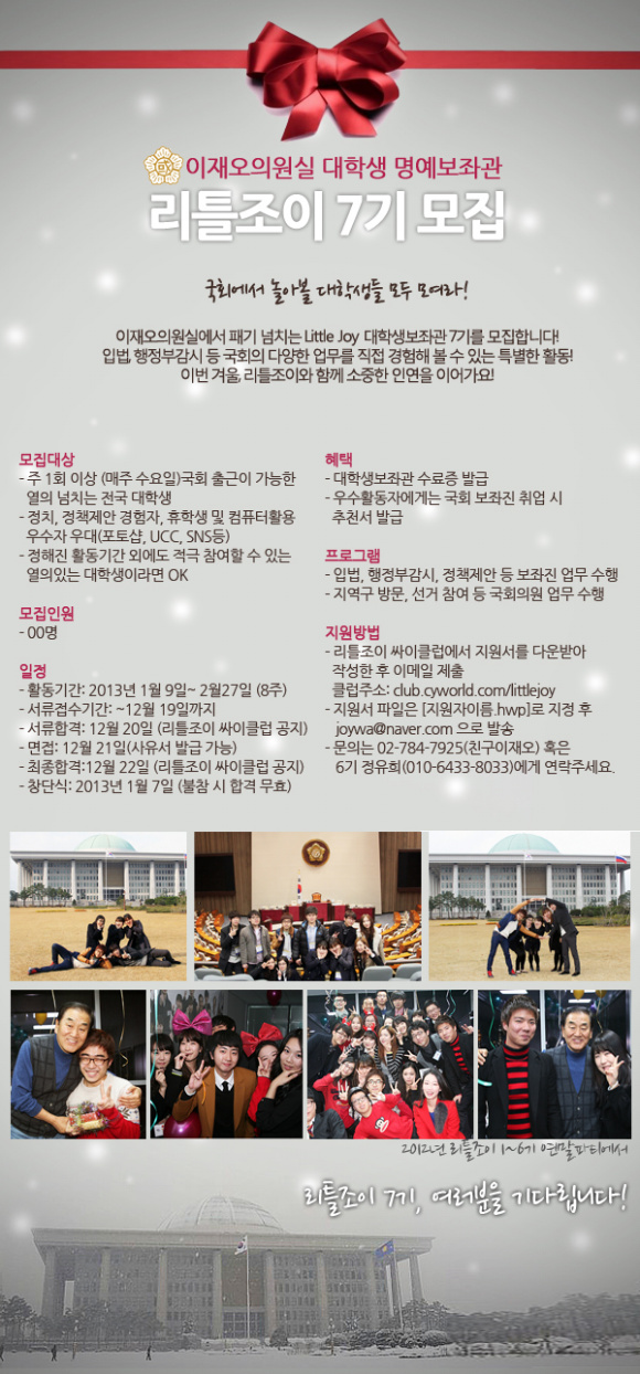 리틀조이 이미지