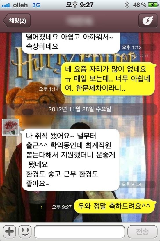 명진세무회계 이미지