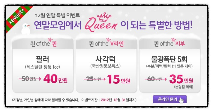 미앤미의원 이미지