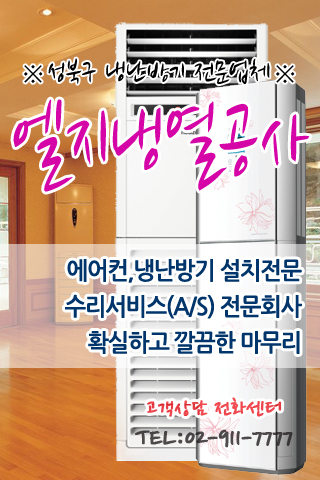 케이티냉열 이미지