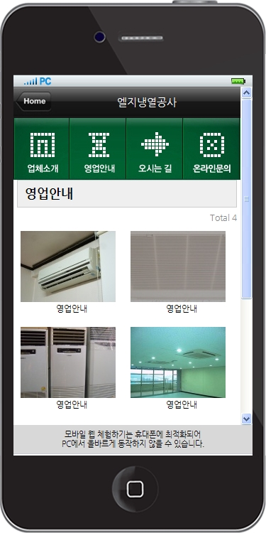 케이티냉열 이미지