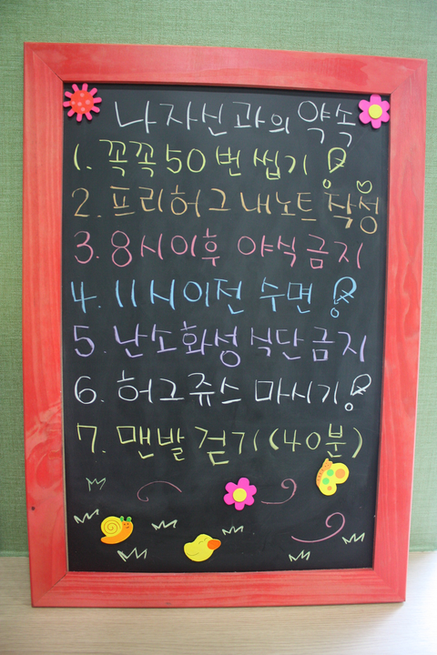 프리허그한의원 이미지