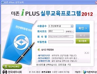 명진세무회계 이미지