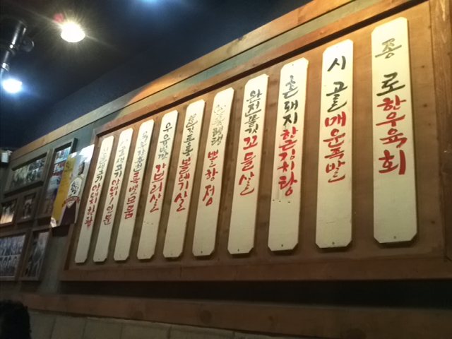 철산상회 이미지