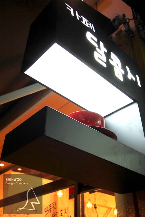신우커피숍 이미지