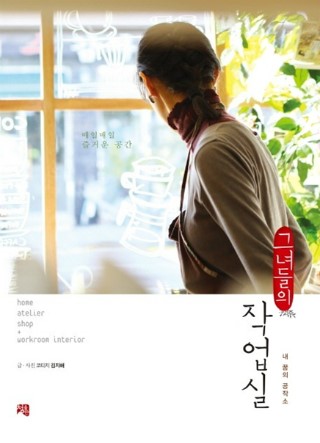 모두의 작업실 이미지