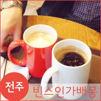 빈스인가배몽 이미지