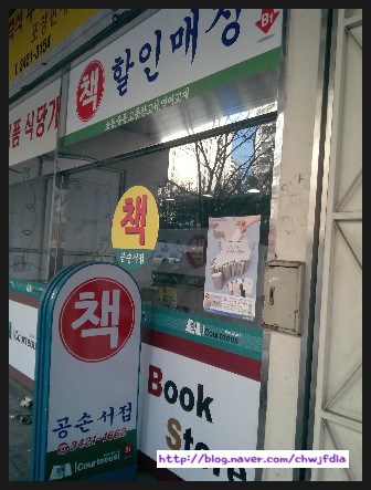 공손서점 이미지