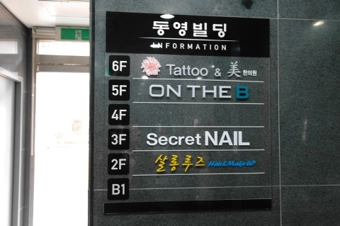 열린미용실 이미지