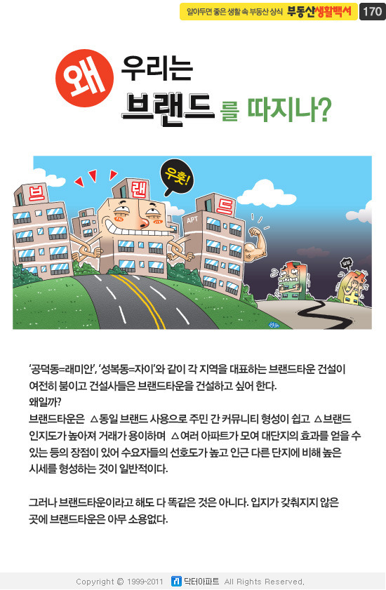 포디라이더 이미지
