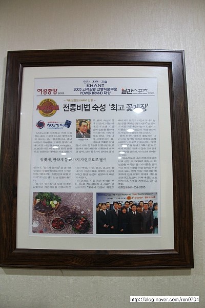 청지기식품 이미지