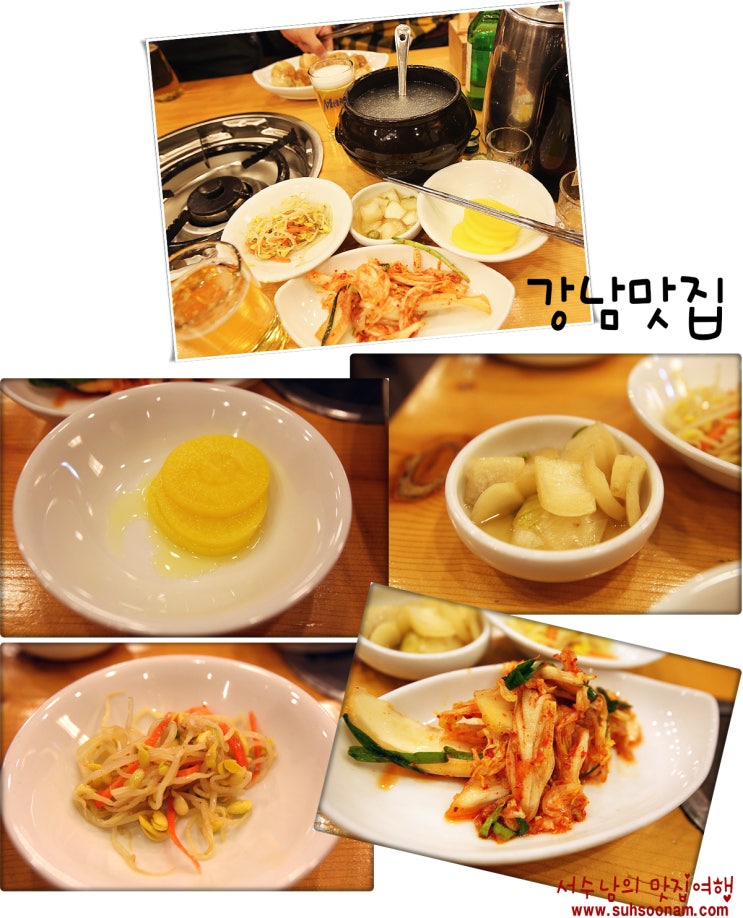 강남우리집만두 이미지