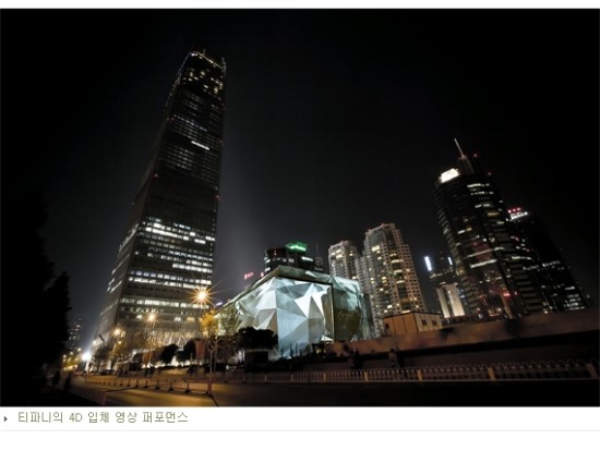 포디라이더 이미지