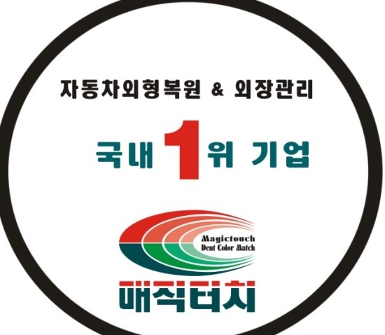 창조TOTAL인테리어 이미지