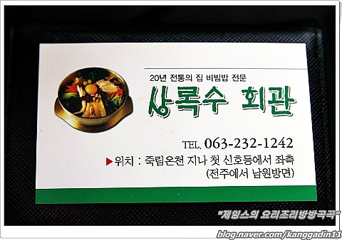 상록수회관 이미지