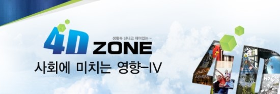 포디라이더 이미지