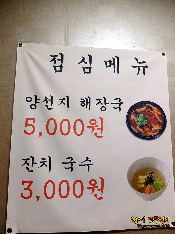 대성왕족발 이미지