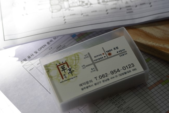 텃밭운남 이미지