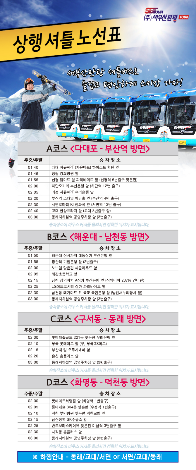 새부산렌탈 이미지