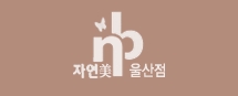엔비문 이미지