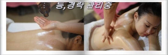 천안체형관리 이미지