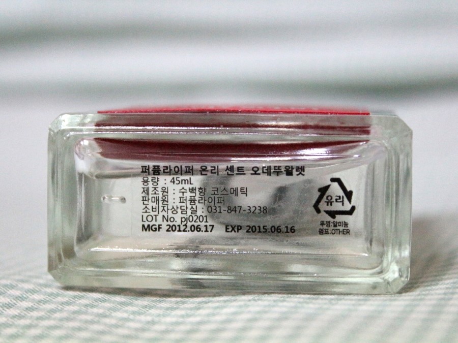 온리센트 이미지
