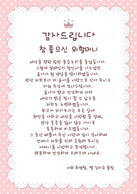 달성장 이미지