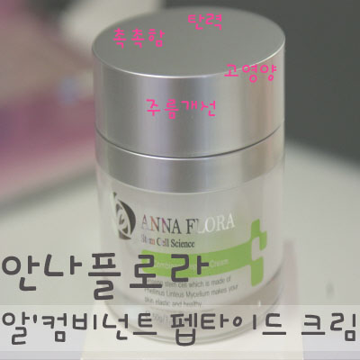 플로라안나 이미지