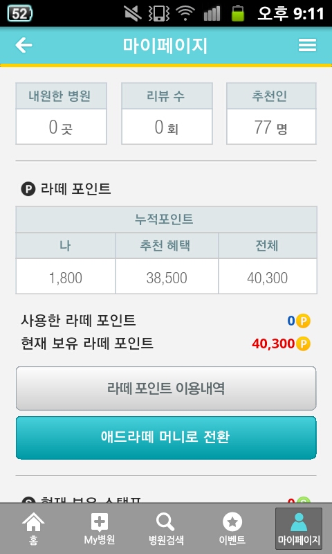 메디애드 이미지