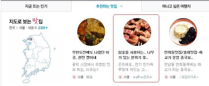 나무마케팅 이미지