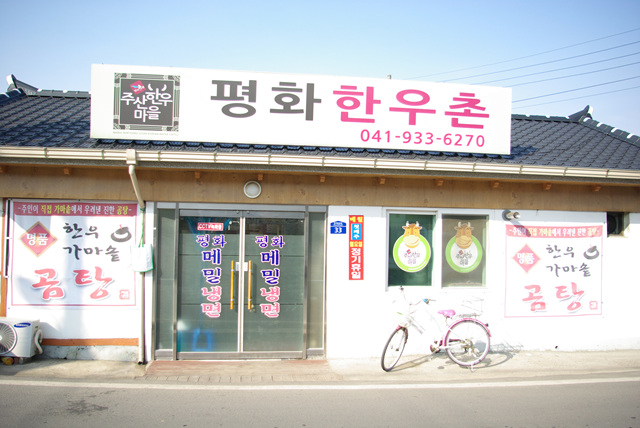 보령한우 이미지
