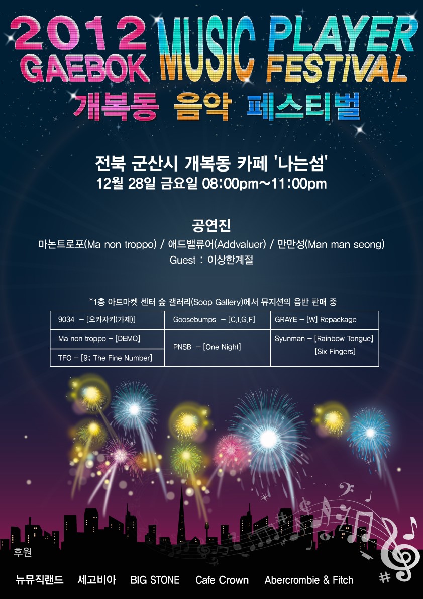 개복동 이미지