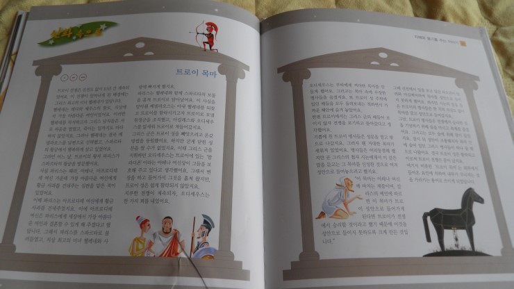 목마코너 이미지